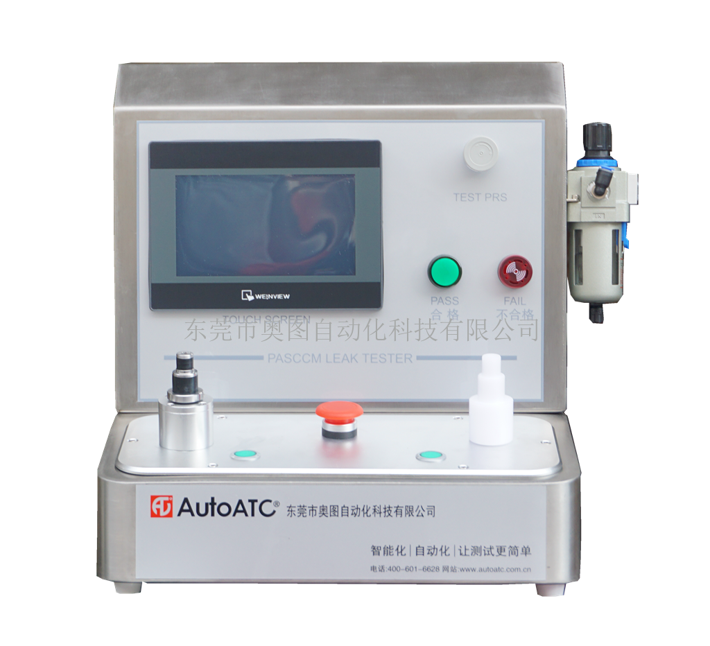 醫療過濾器呼吸阻力測試儀 醫療過濾器呼吸阻力測試儀